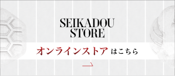 オンラインストア